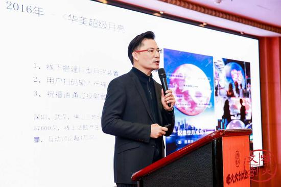 钛铂新媒体董事长CEO龚铂洋先生发表演讲