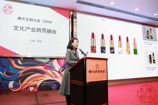 华南师范大学副教授夏宝君发表演讲