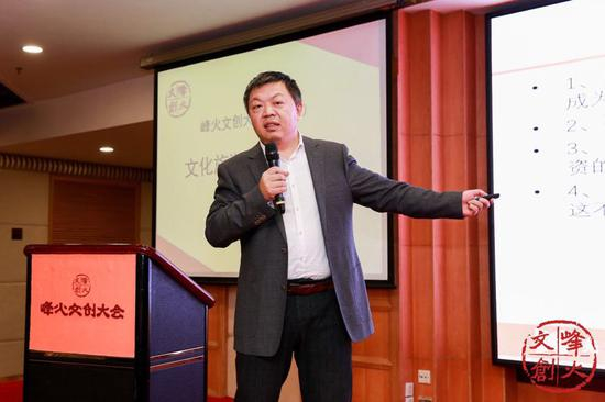 芳晟基金业务创新部总经理张莫同发表演讲