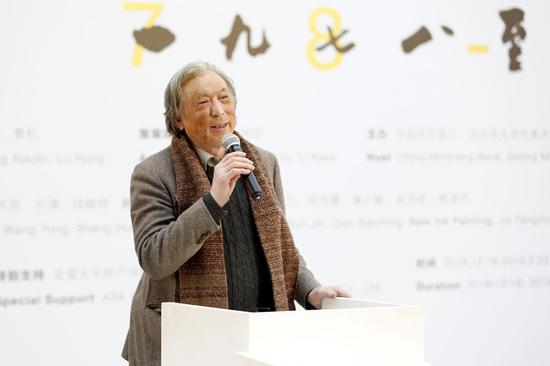 展览学术委员代表贾方舟开幕式致辞