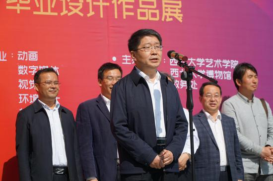 &nbsp;西北大学副书记孙国华宣布展览开幕