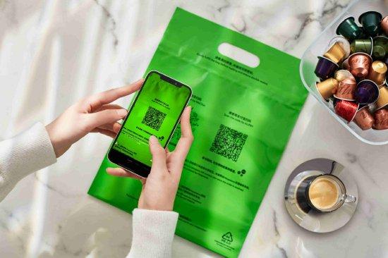 以可持续滑板为契机,Nespresso呼吁更多志同道合的伙伴加入Nespresso咖啡胶囊回收计划