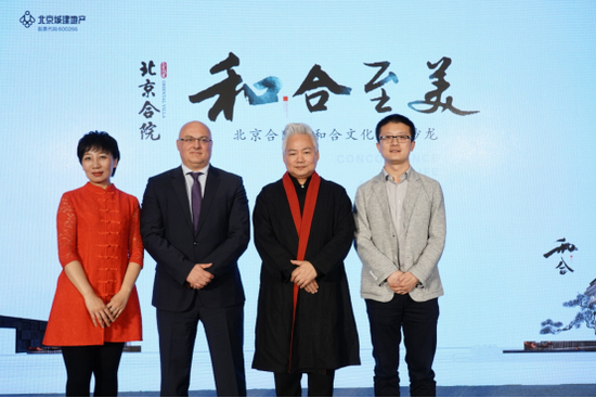 张总和与会嘉宾合影留念