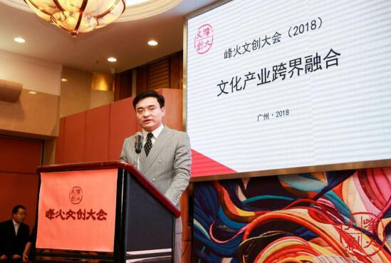光合文化产业集团创始人兼董事长赵兴朋