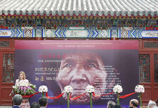 开幕仪式，吉莉安·赛克勒女爵士致辞