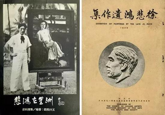 《愚公移山》发表物封面