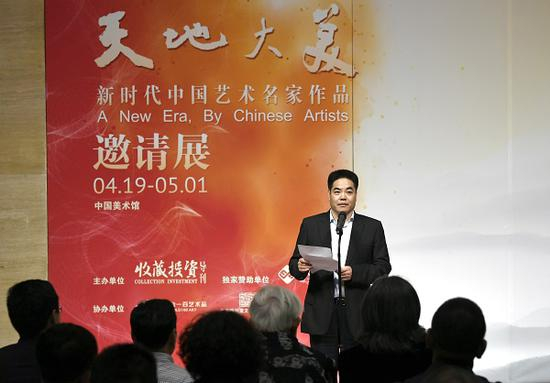 　　中国财富传媒集团董事长、党委书记、总裁兼中国证券报有限责任公司董事长、党委书记葛玮发表讲话 李林摄