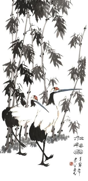 王书平《祝福图》139×69cm