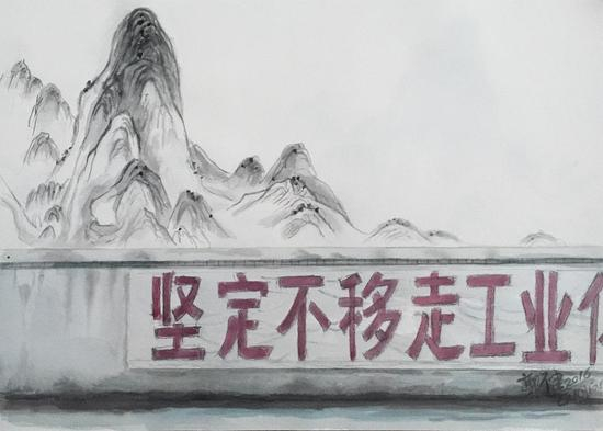 画稿1，42厘米X29.7厘米，2016 Study No.1， 42cmX29.7cm， 2016