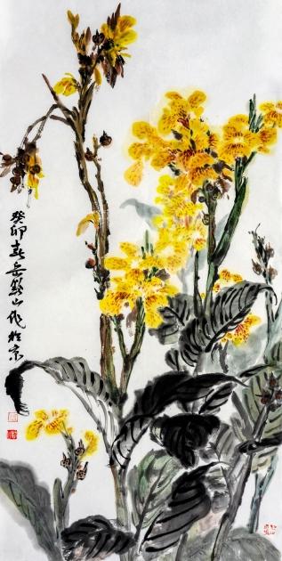 书画频道中国书画艺术研究院成立研究员美术作品展