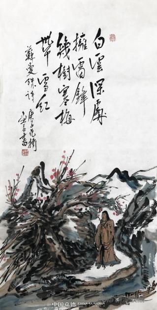 范扬 几树寒梅带雪红