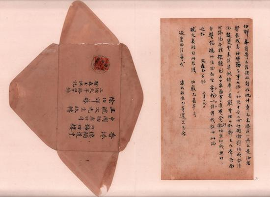 1952年2月19日徐森玉致伯郊函