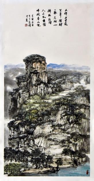 祁海峰《太行千里连芳草,独酌一杯天地小》138×69cm