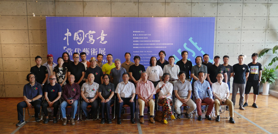 出席开幕式的参展艺术家和领导嘉宾合影