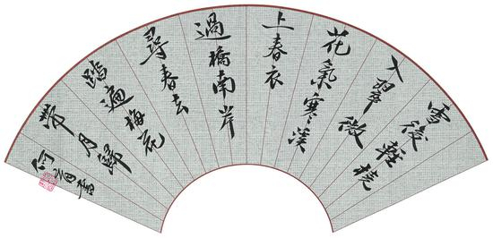 《题唐解元小景》34x68cm，2018年
