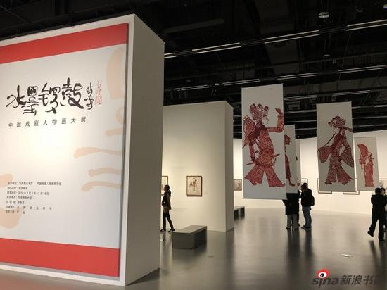 中国戏曲人物画作品展现场