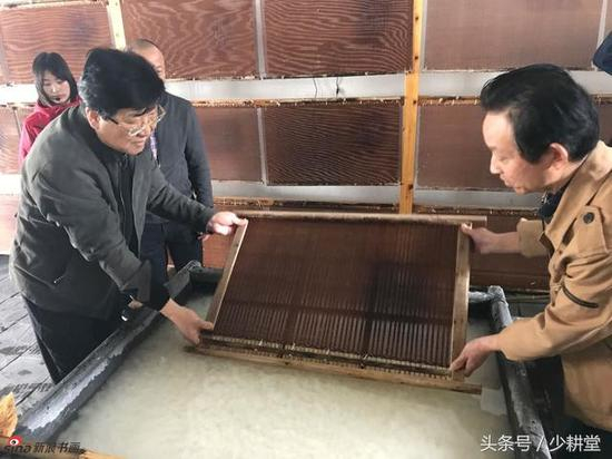 体验捞纸