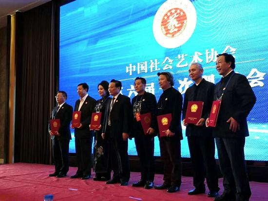 中国社会艺术协会第六届领导班子合影