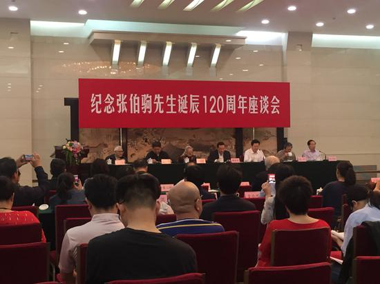 图为纪念张伯驹先生诞辰120周年座谈会现场 新华网王莹摄