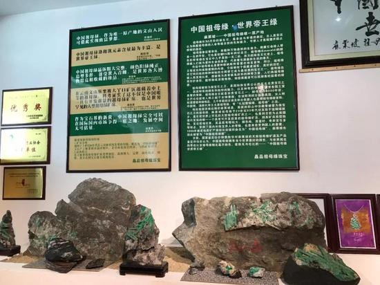 天保市场内的展品