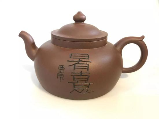 日有喜