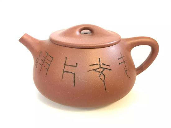 吉光片羽
