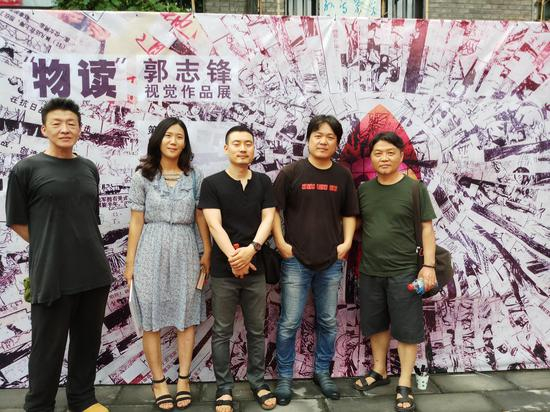 艺术家郭志锋与韩国艺术家合影