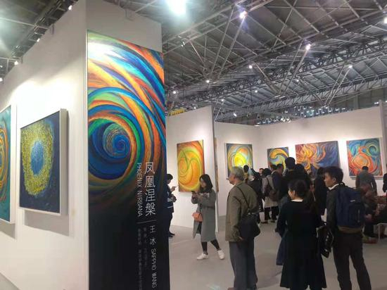 第22届上海艺博会王冰个展“凤凰涅槃”现场