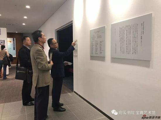 陆衡理事长一行参观汉字博物馆