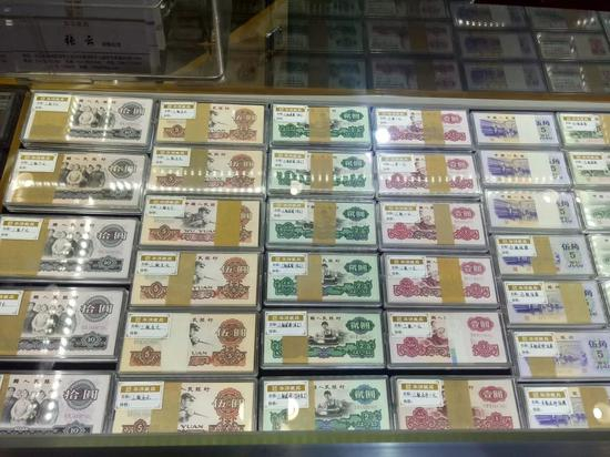 中国钱币博物馆主办的《中国人民银行成立纪事展》