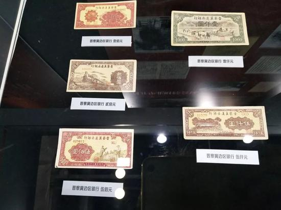 中国钱币博物馆主办的《中国人民银行成立纪事展》