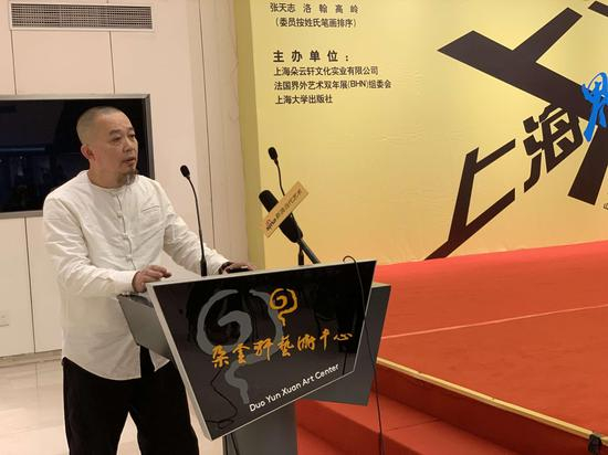 开幕式现场：2018上海界外艺术双年展策展人张天志致辞