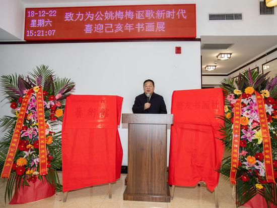 李湛军致辞