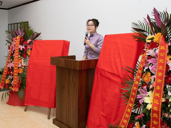姚梅梅致答谢词