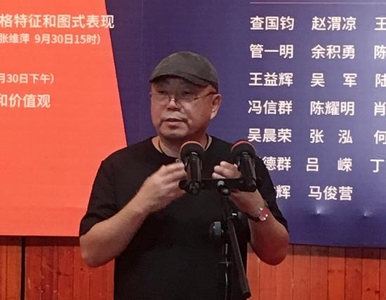上海代表性抽象艺术家、华东师大博导、上海抽象画会副会长王远教授致辞