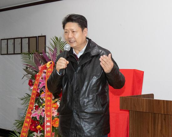 杨金生致辞