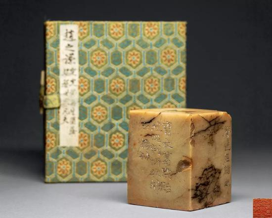 　赵之谦刻 青田石自用印章 　4.4×4.3×5.4 cm 　成交价：RMB 9，200，000