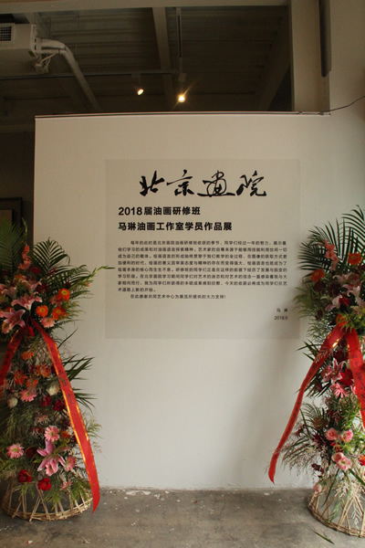 展览现场