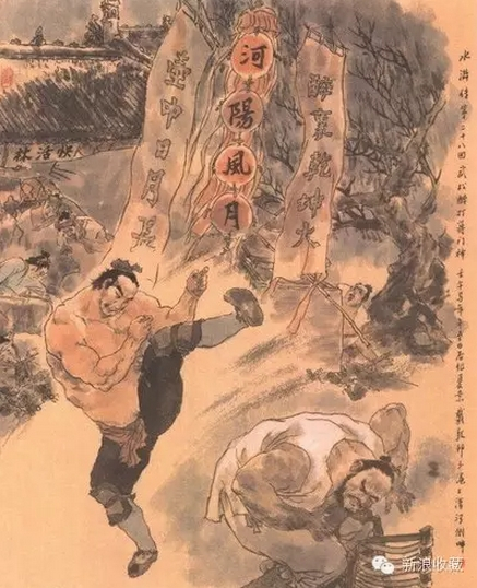 武松醉打蒋门神的场面画