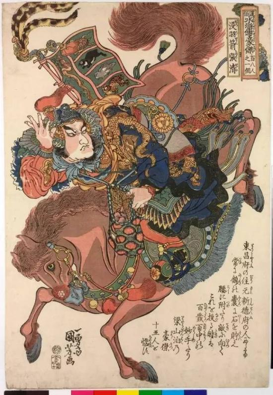 没羽箭张清