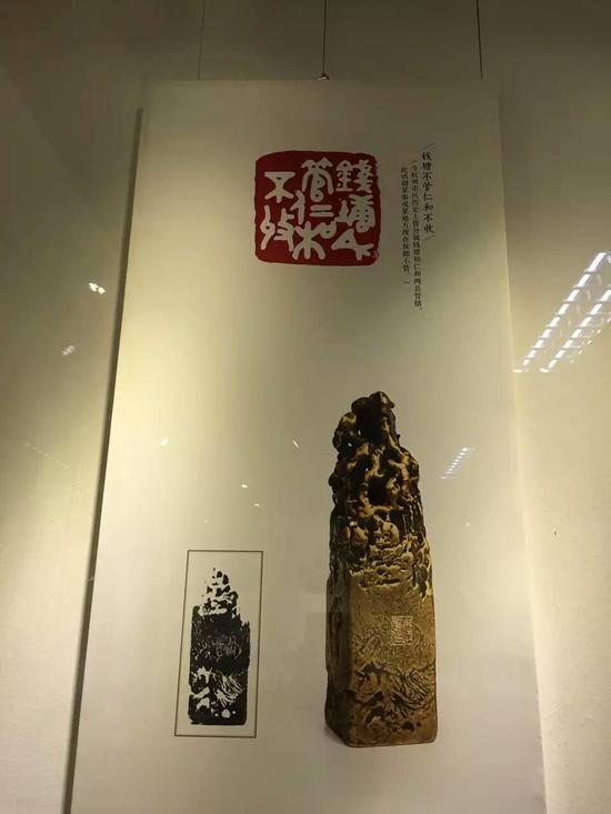 西泠印社举办朱炳仁铜印篆刻展_手机新浪网