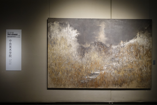 苏新平《风景系列二——20号》200×300cm 布面油画 2009年