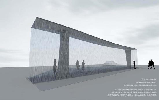 胡倩+陈文令作品《雨停》