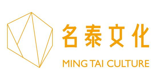 名泰文化