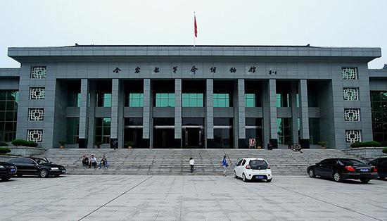 金寨县革命博物馆
