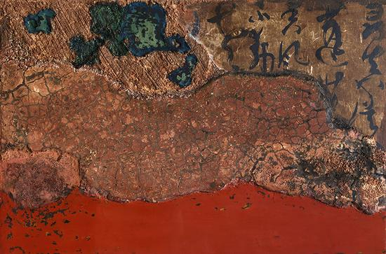 沈俊杰《源》大漆综合材料 80X122cm 2016