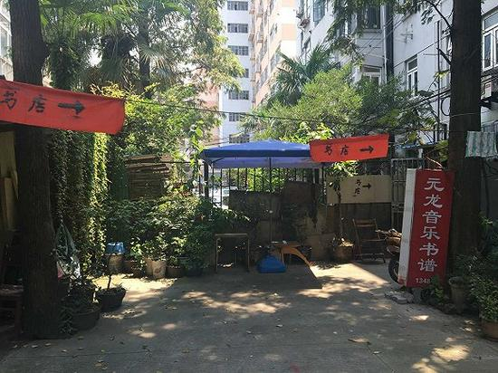 书店的后院“大门”