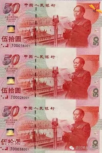 航天钞：中国纪念钞票家族中的第4位成员_手机新浪网