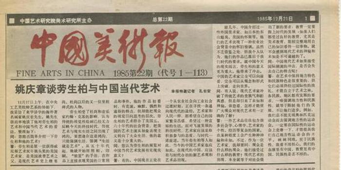 劳森伯格展览的台前幕后 手机新浪网 劳森伯格展览的台前幕后 手机新浪网