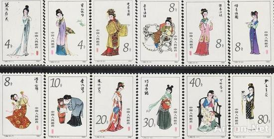 《红楼梦》（一）邮票